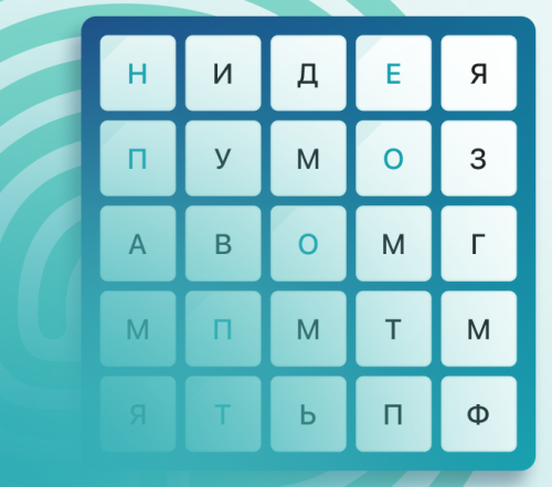 Игра «Слова»